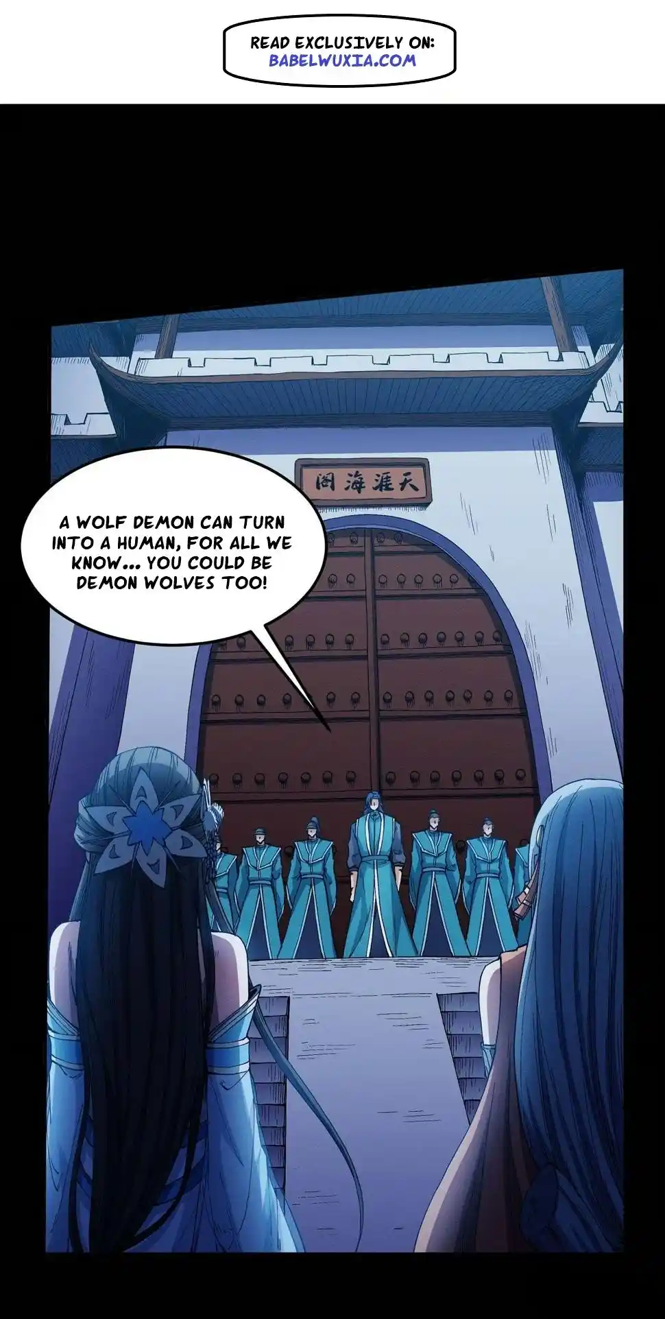 Peerless Martial God Chapter 591