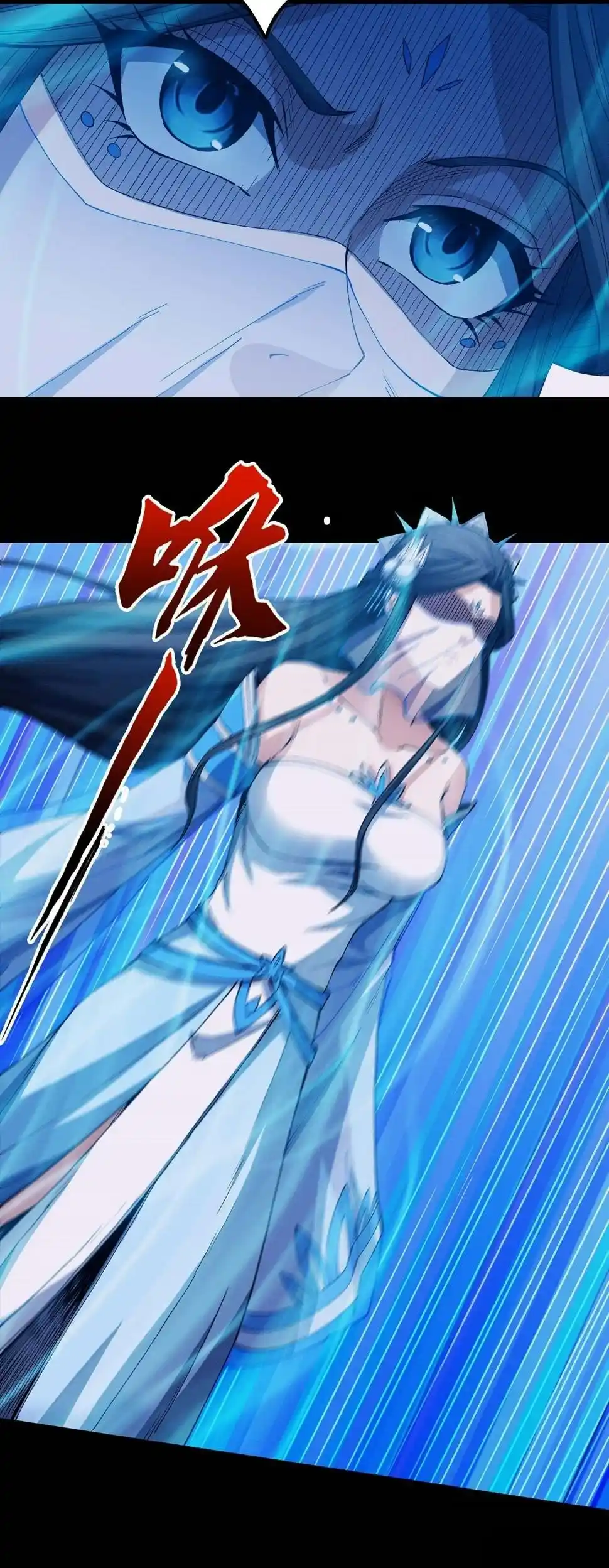 Peerless Martial God Chapter 591