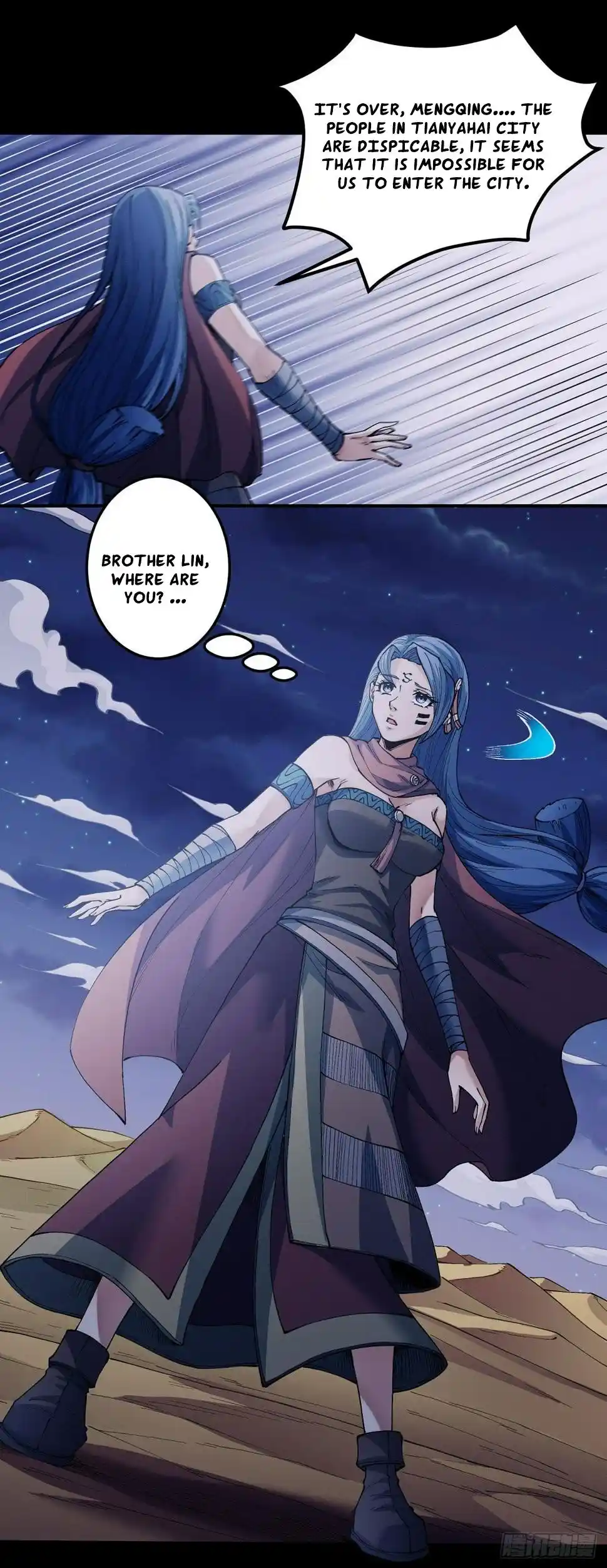 Peerless Martial God Chapter 591