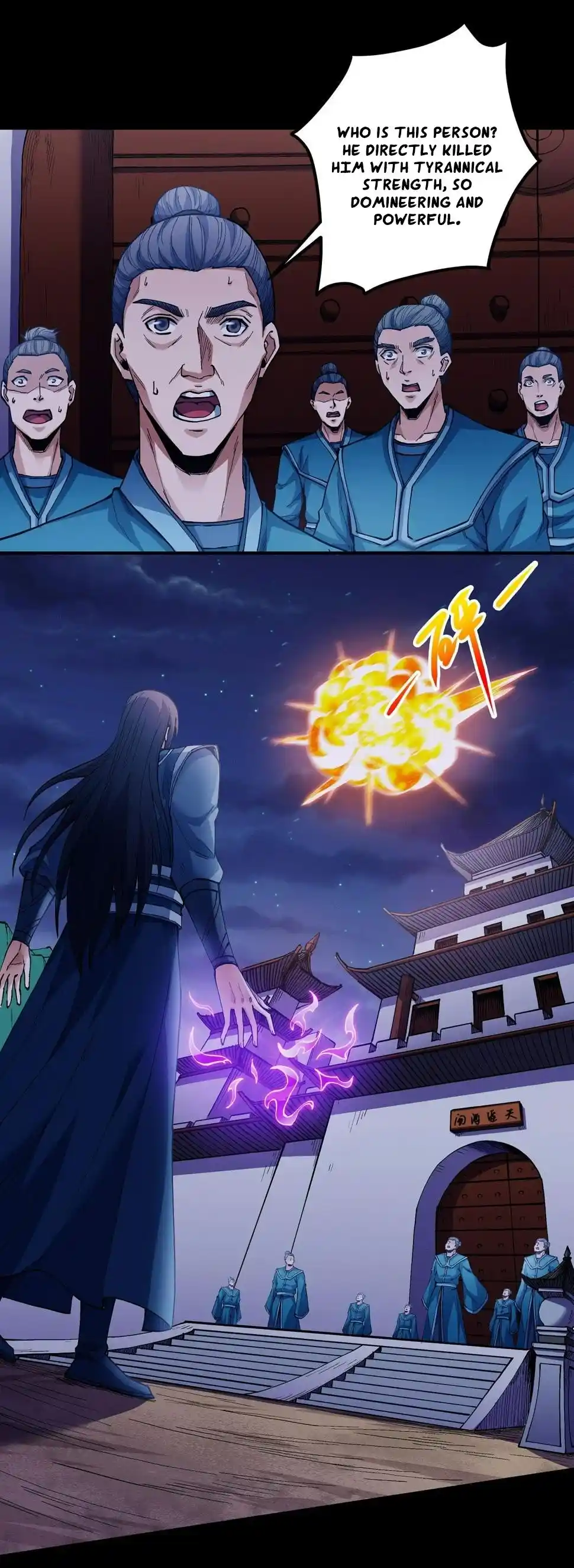 Peerless Martial God Chapter 591