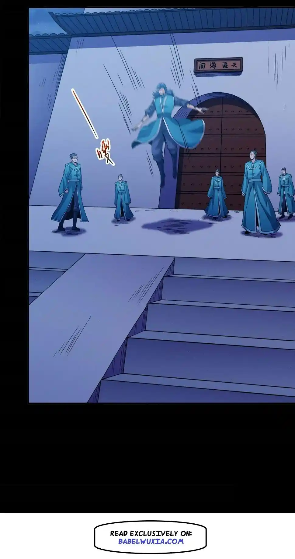 Peerless Martial God Chapter 591