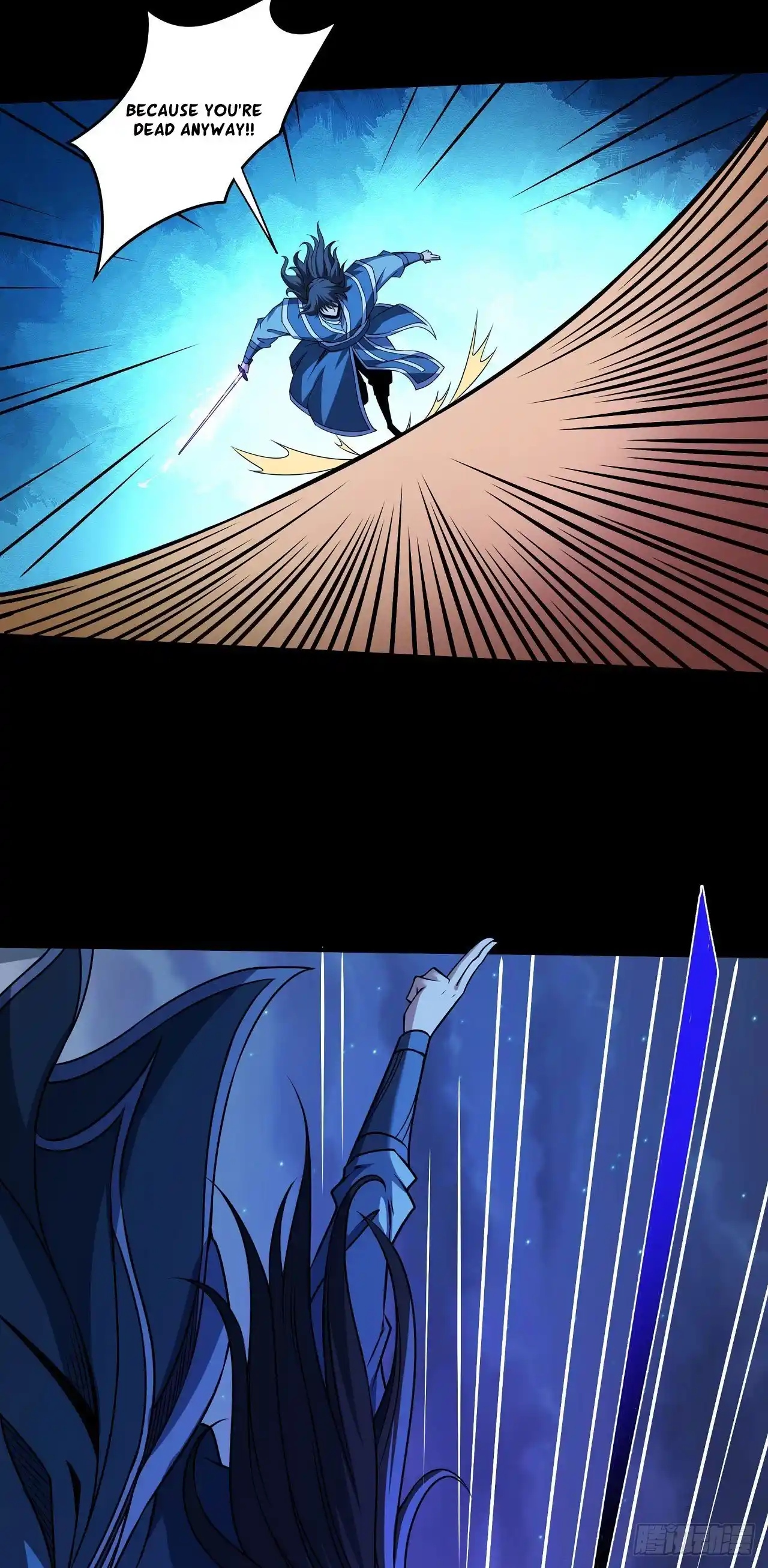 Peerless Martial God Chapter 592