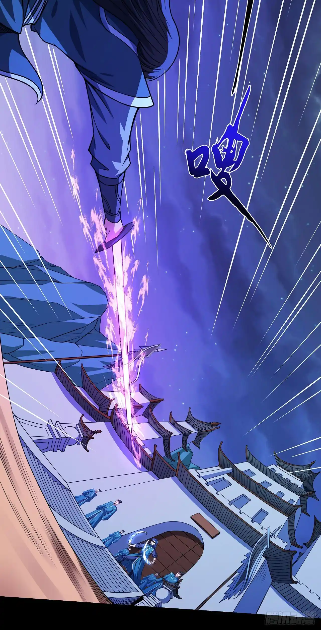 Peerless Martial God Chapter 592