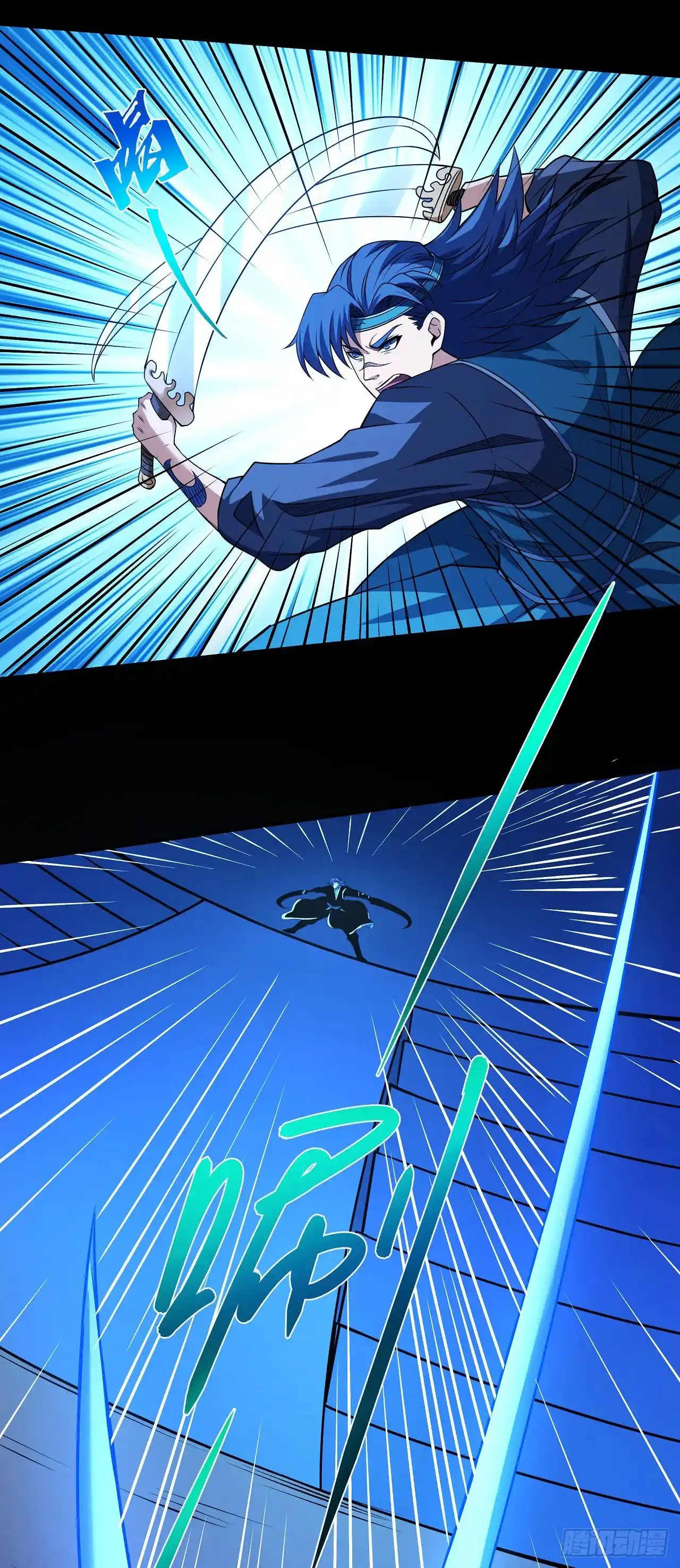 Peerless Martial God Chapter 592