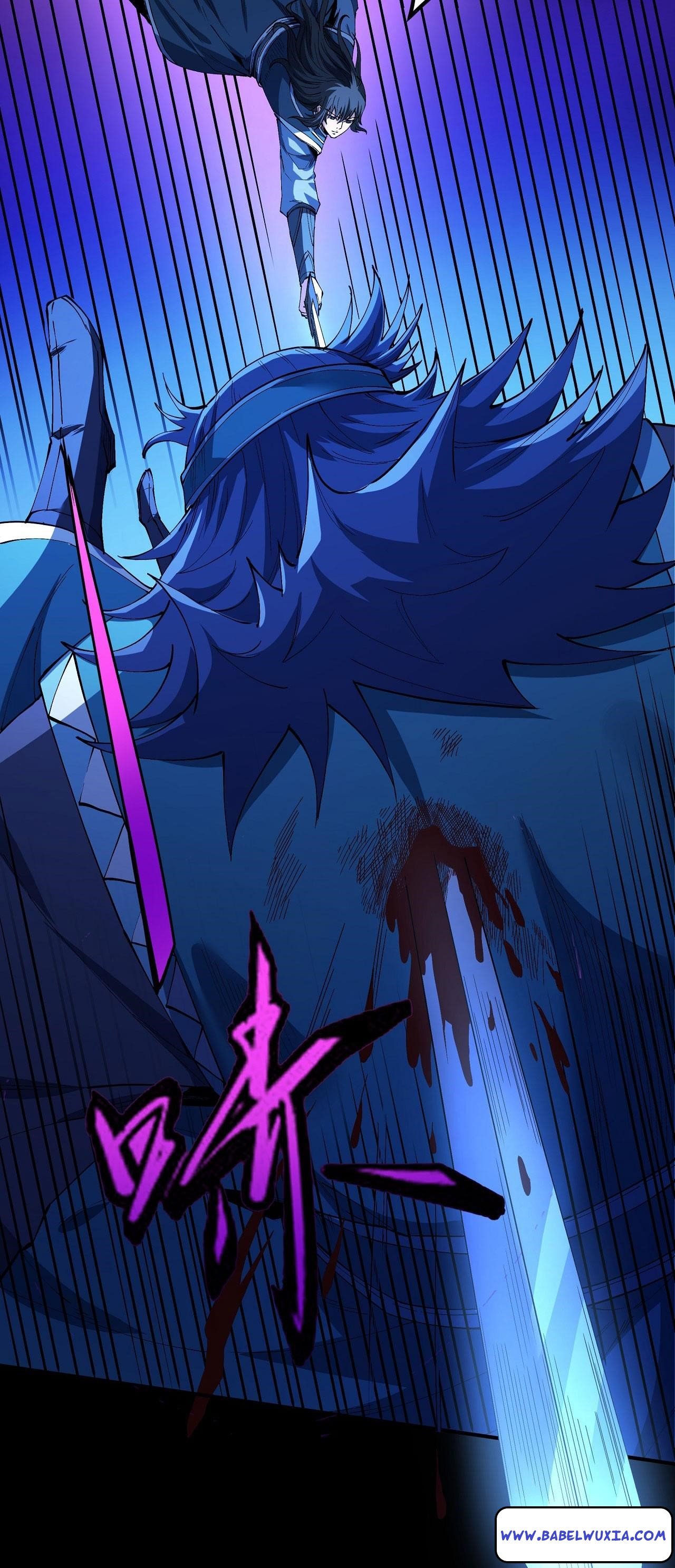 Peerless Martial God Chapter 592