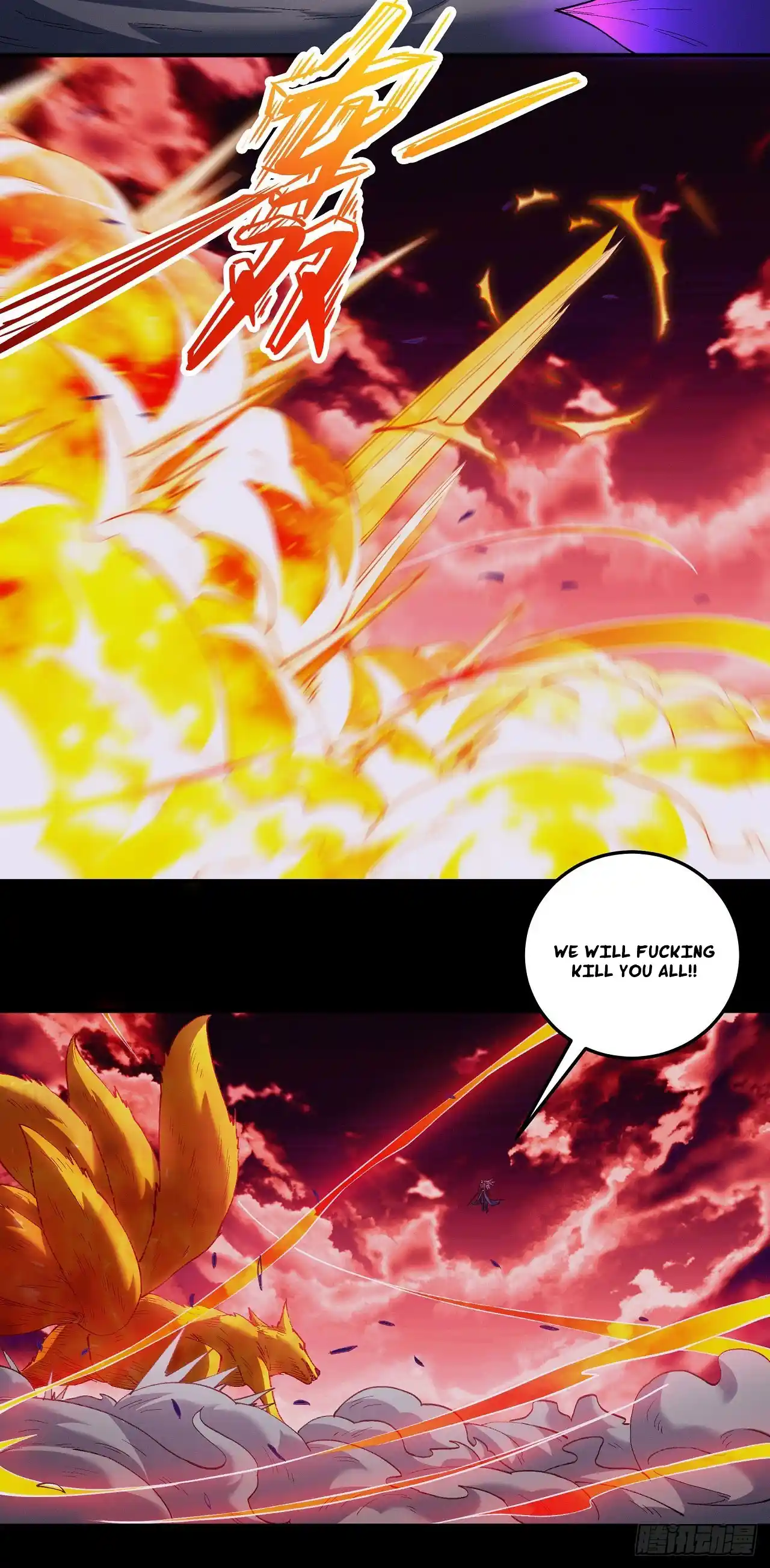 Peerless Martial God Chapter 594