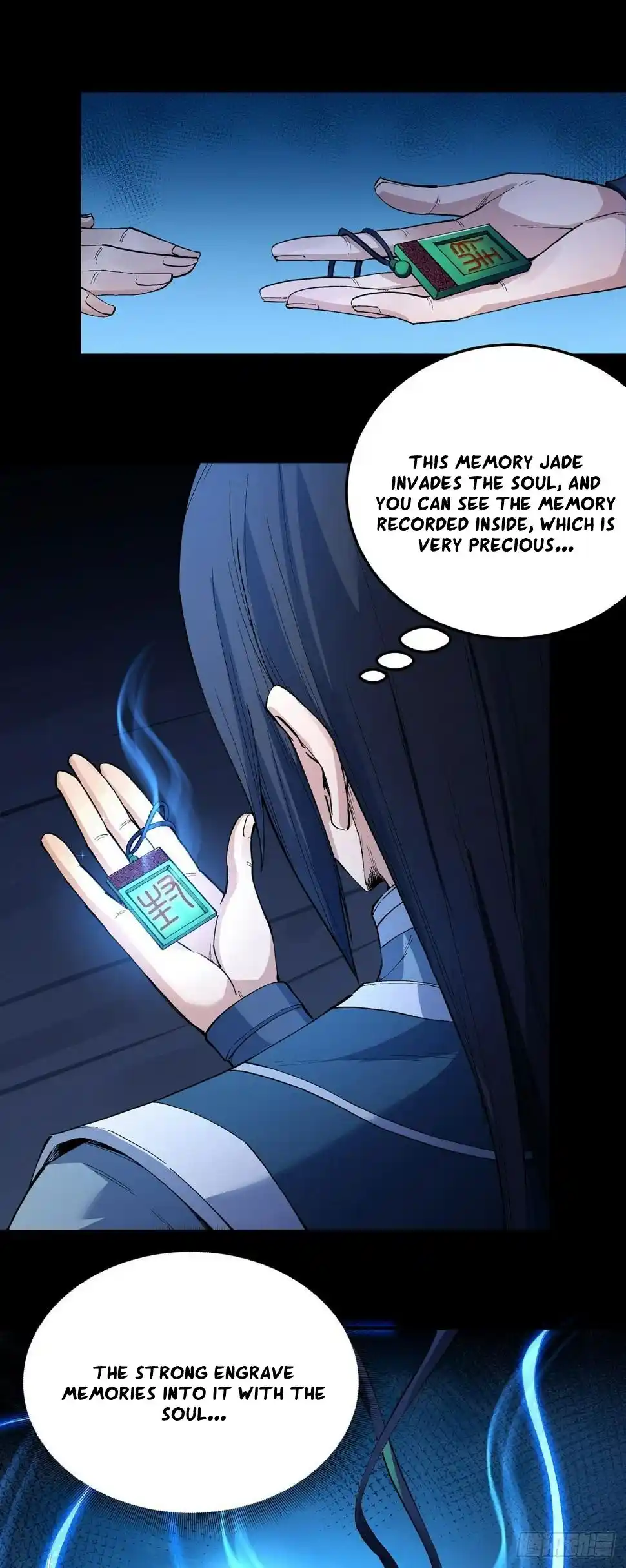 Peerless Martial God Chapter 596