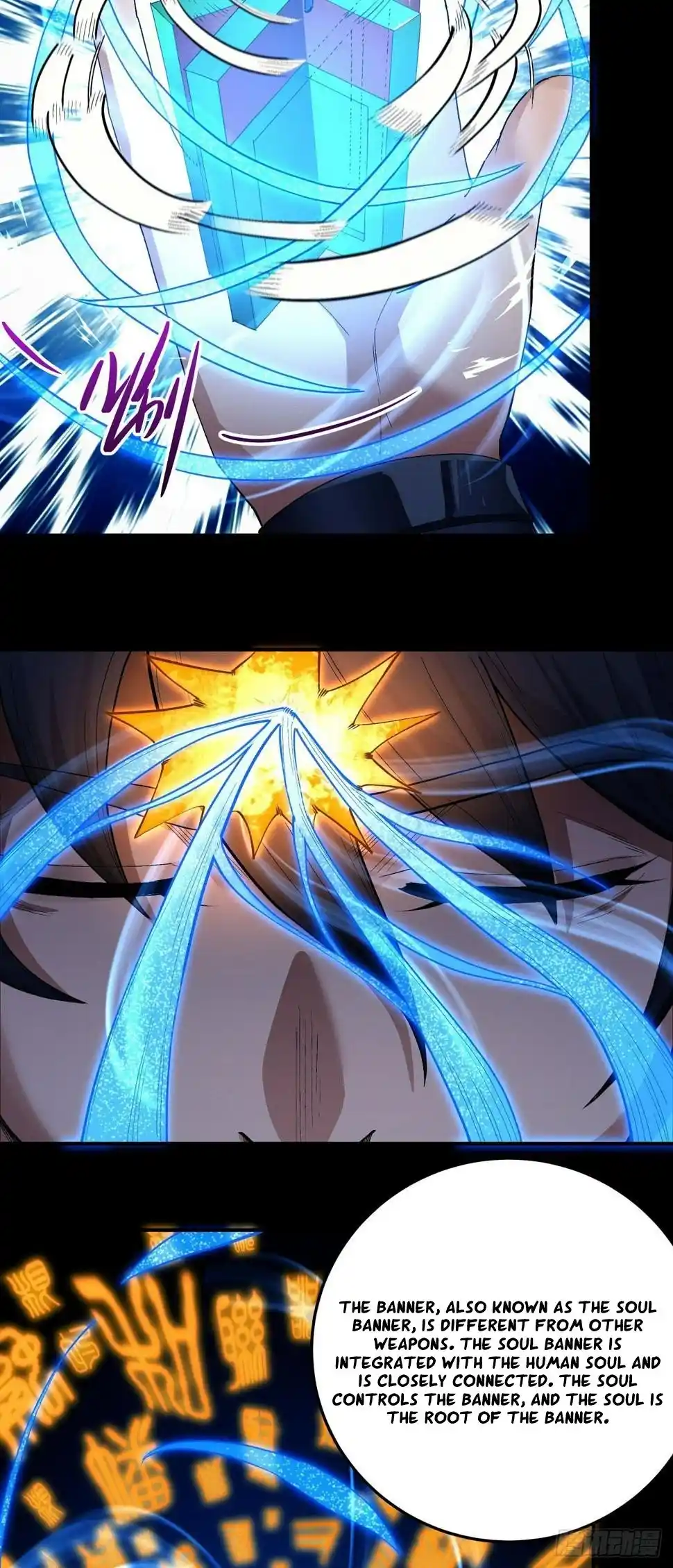 Peerless Martial God Chapter 596