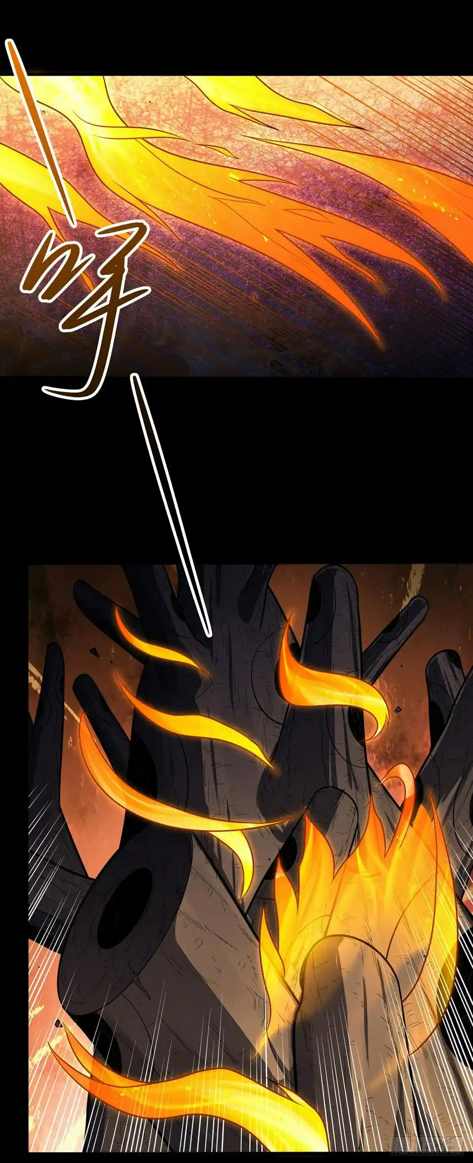 Peerless Martial God Chapter 596