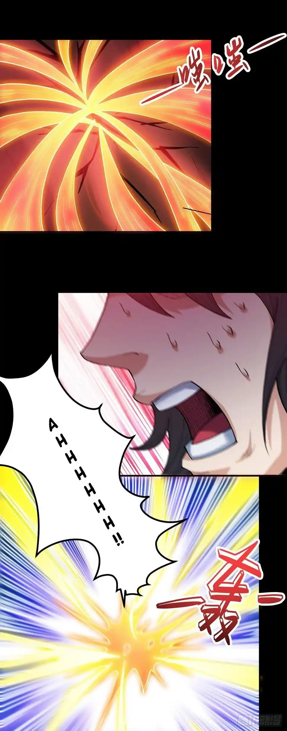 Peerless Martial God Chapter 597