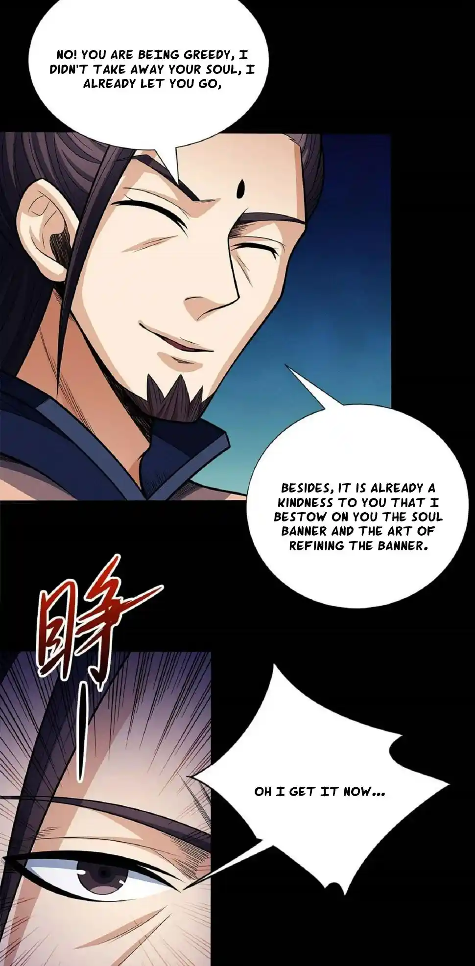 Peerless Martial God Chapter 597