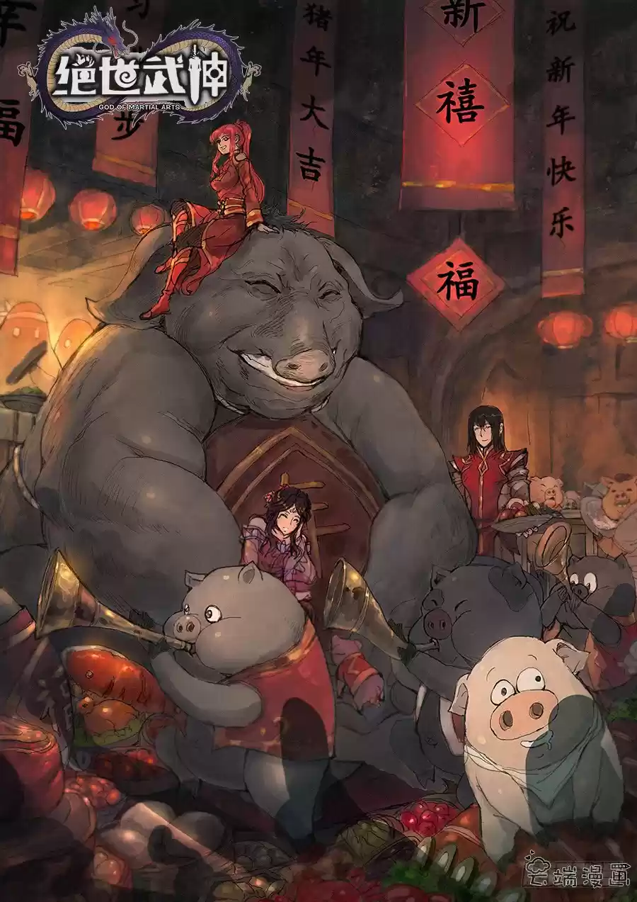 Peerless Martial God Vol. 1 Ch. 74.2 Challenge of Life and Death(2)