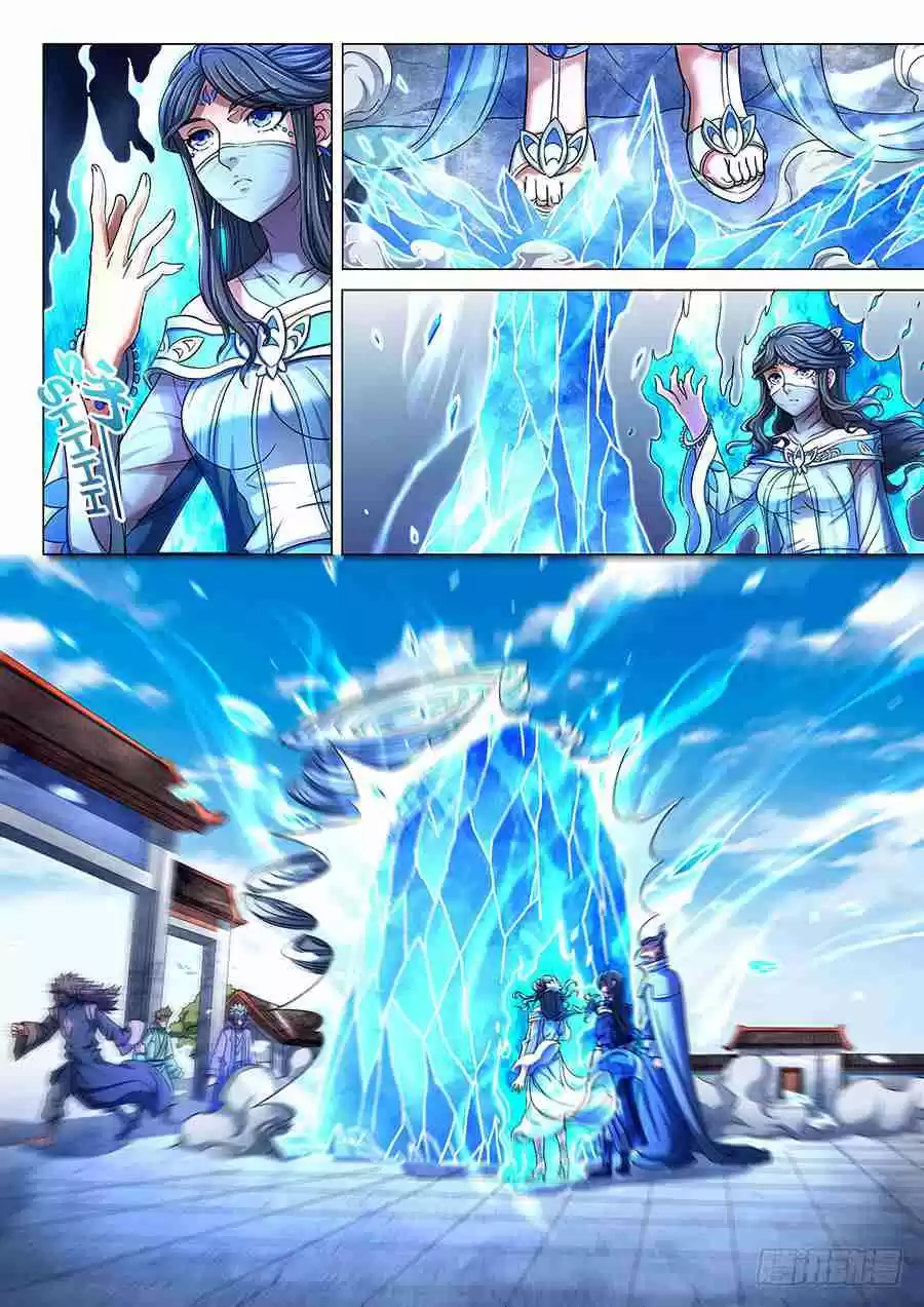 Peerless Martial God Vol. 1 Ch. 78.1 Draw Sword, Draw Blood