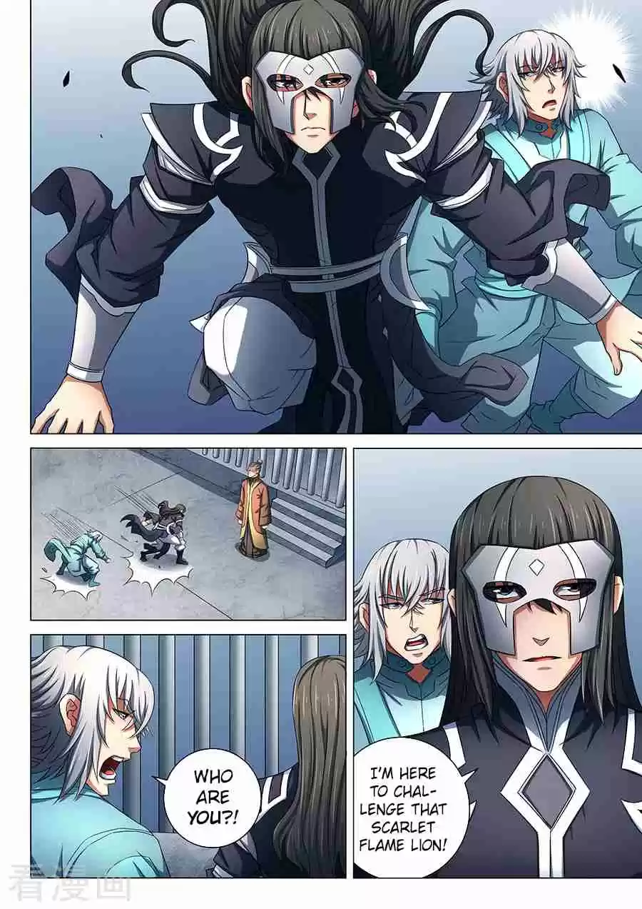 Peerless Martial God Vol. 1 Ch. 80.1 Scarlet Flame Lion