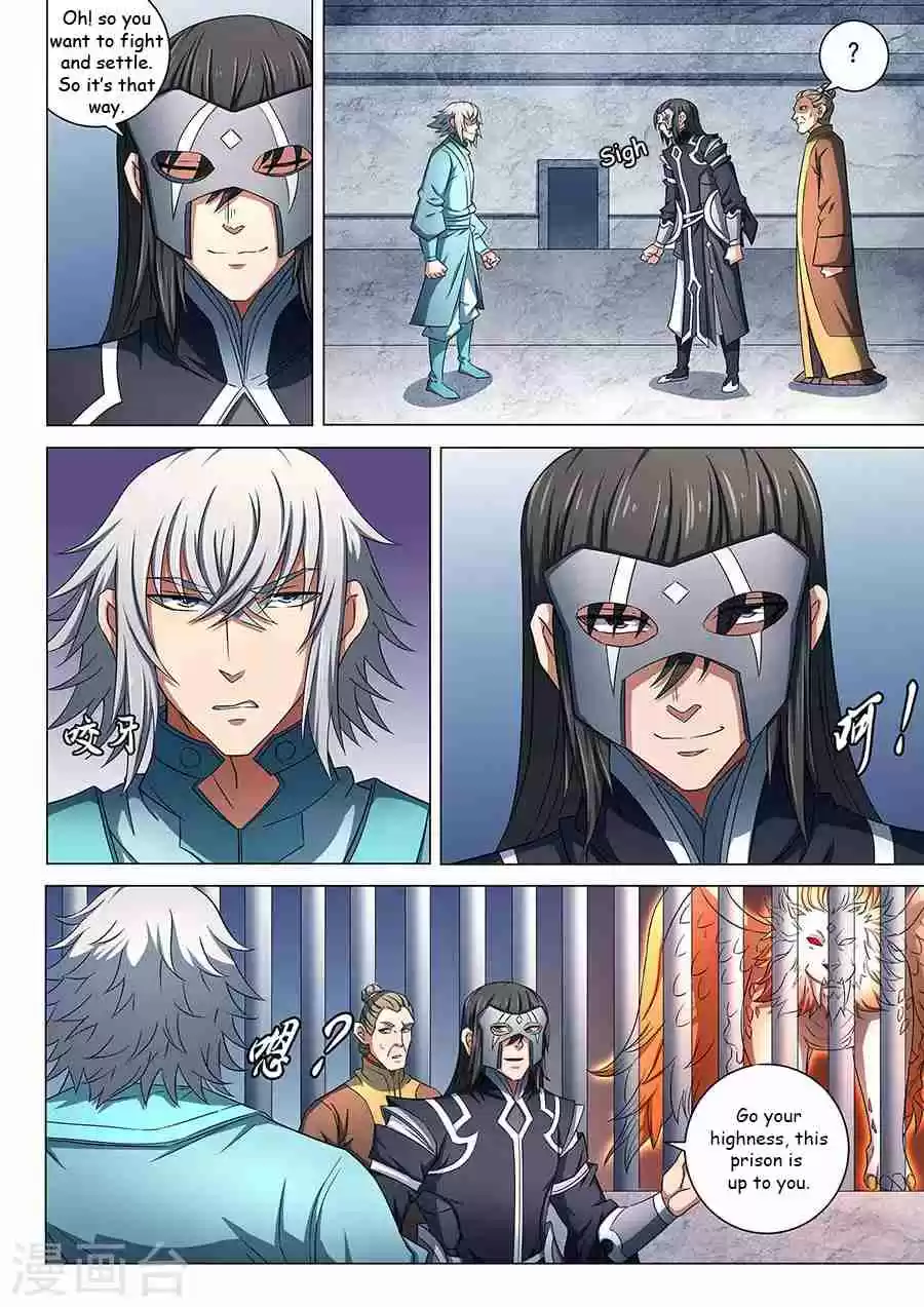 Peerless Martial God Vol. 1 Ch. 80.2 Scarlet Flame Lion(2)