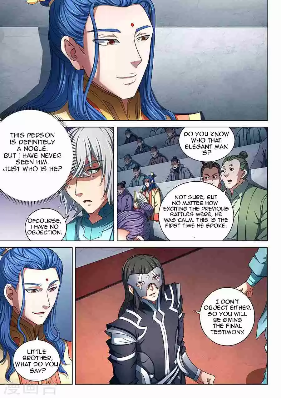 Peerless Martial God Vol. 1 Ch. 80.3 Scarlet Flame Lion(3)