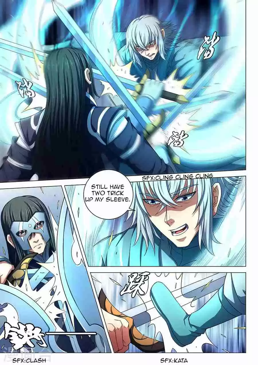 Peerless Martial God Vol. 1 Ch. 80.3 Scarlet Flame Lion(3)