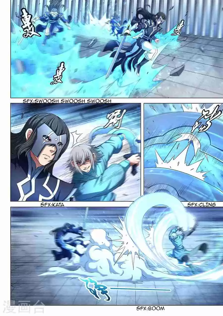 Peerless Martial God Vol. 1 Ch. 80.3 Scarlet Flame Lion(3)