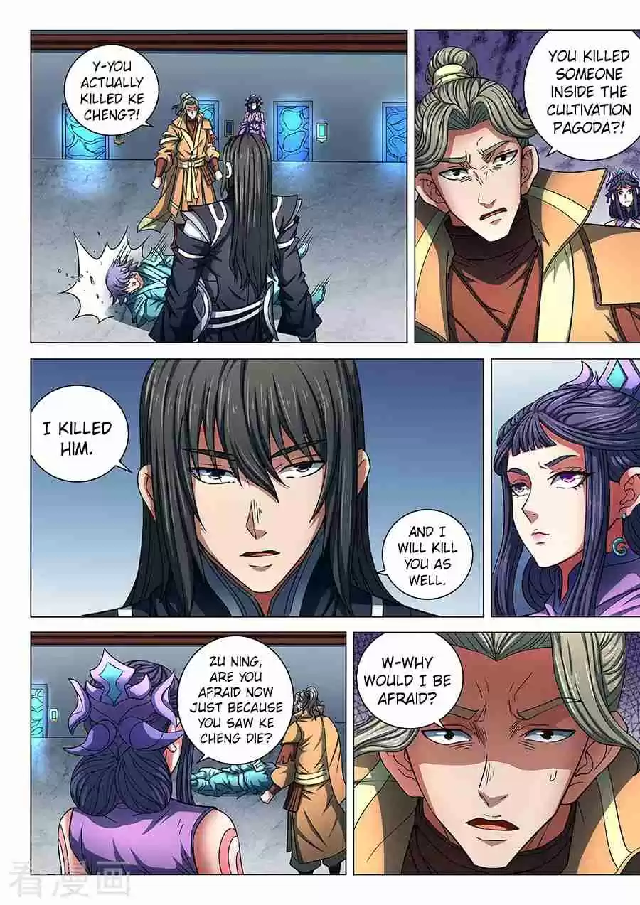 Peerless Martial God Vol. 1 Ch. 85.3 Who Will Kill Whom(3)