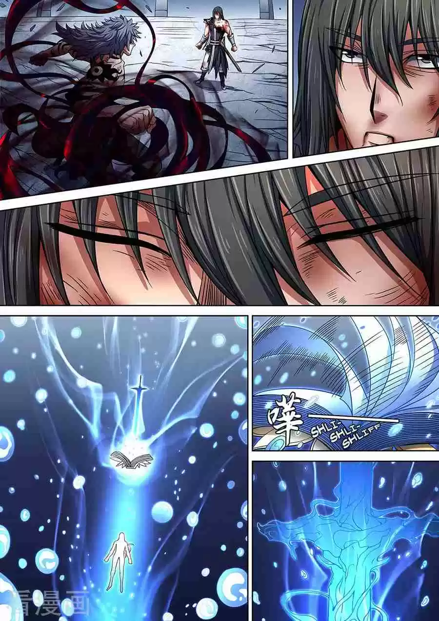 Peerless Martial God Vol. 1 Ch. 87.2 Real Men Must Cherish Every Battle (2)