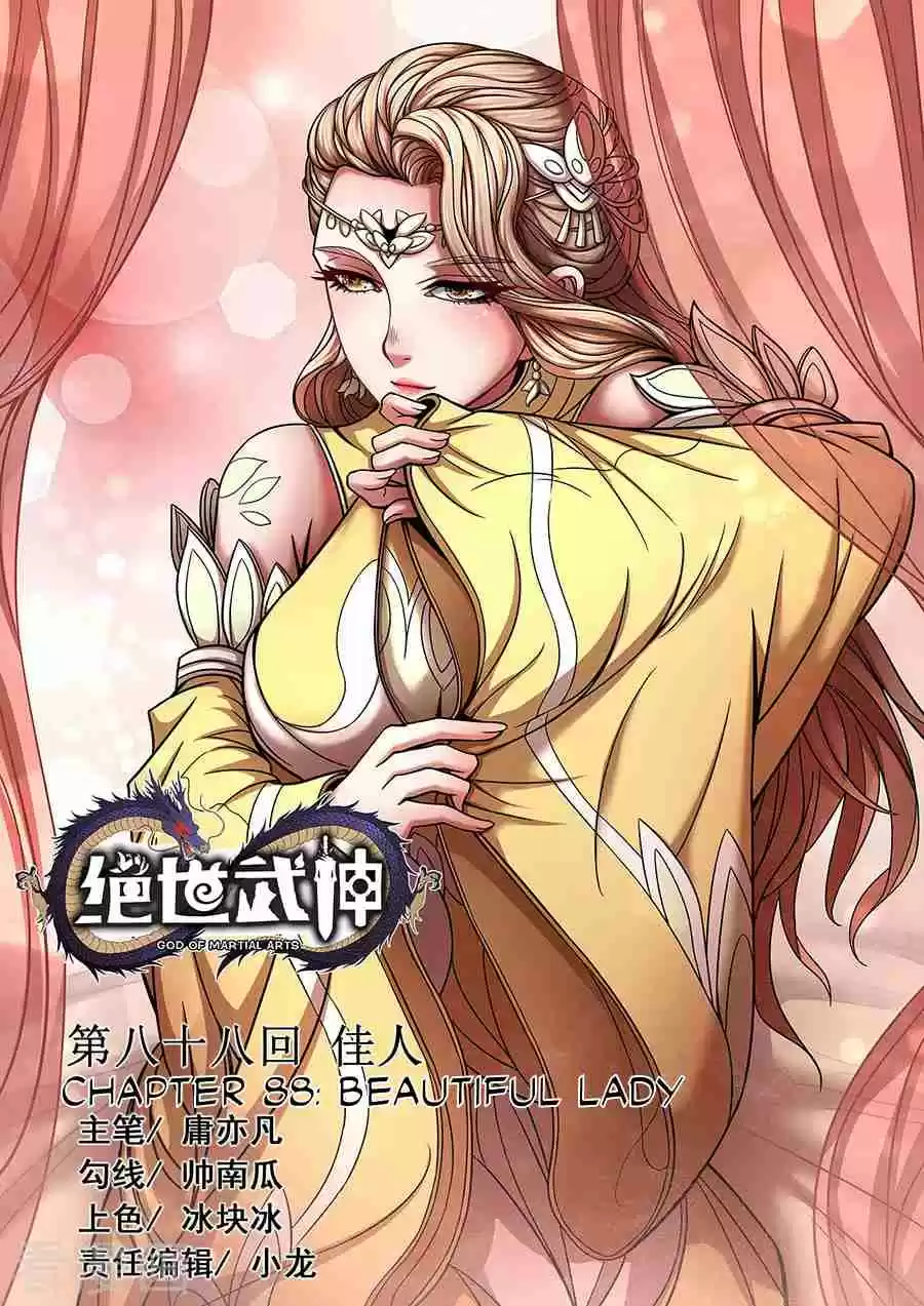 Peerless Martial God Vol. 1 Ch. 88.1 Beautiful Lady
