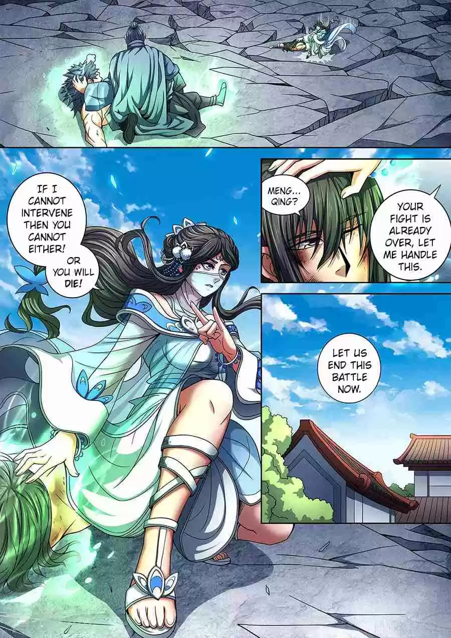 Peerless Martial God Vol. 1 Ch. 88.1 Beautiful Lady