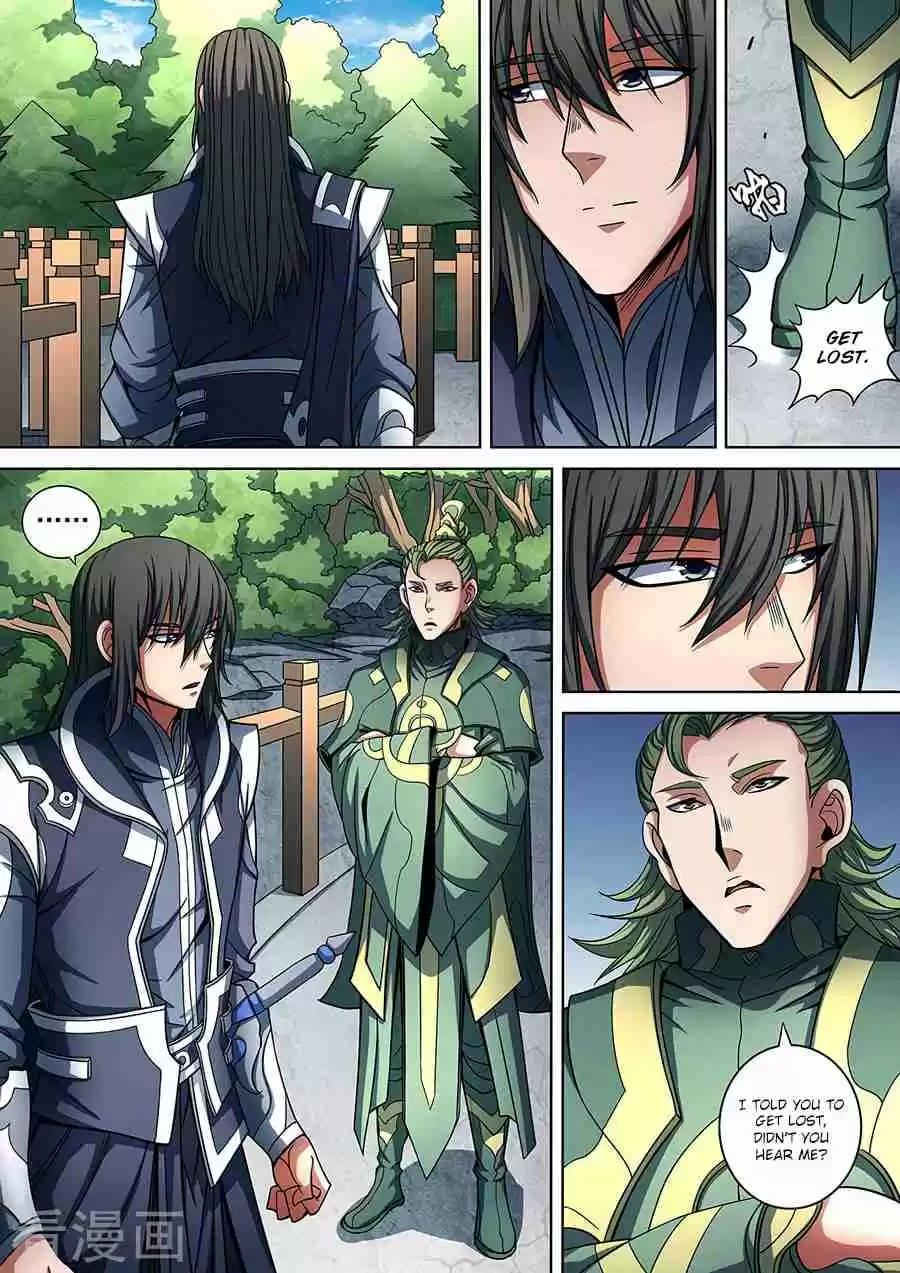 Peerless Martial God Vol. 1 Ch. 88.2 Beautiful Lady(2)