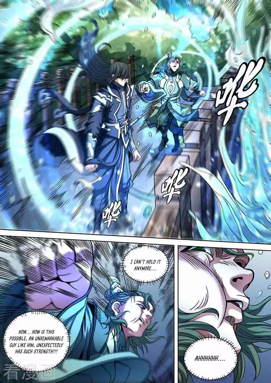 Peerless Martial God Vol. 1 Ch. 88.2 Beautiful Lady(2)