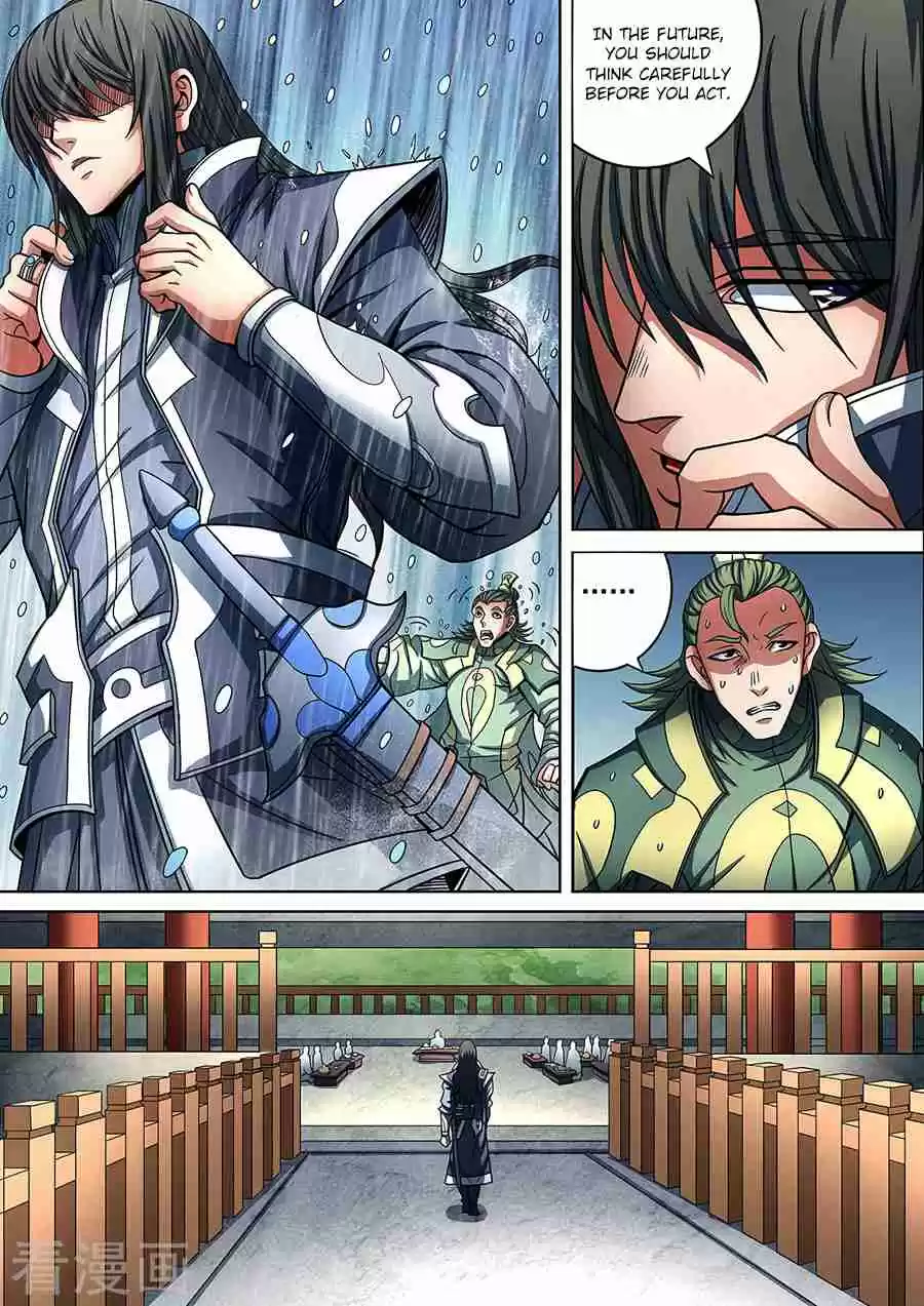 Peerless Martial God Vol. 1 Ch. 88.2 Beautiful Lady(2)