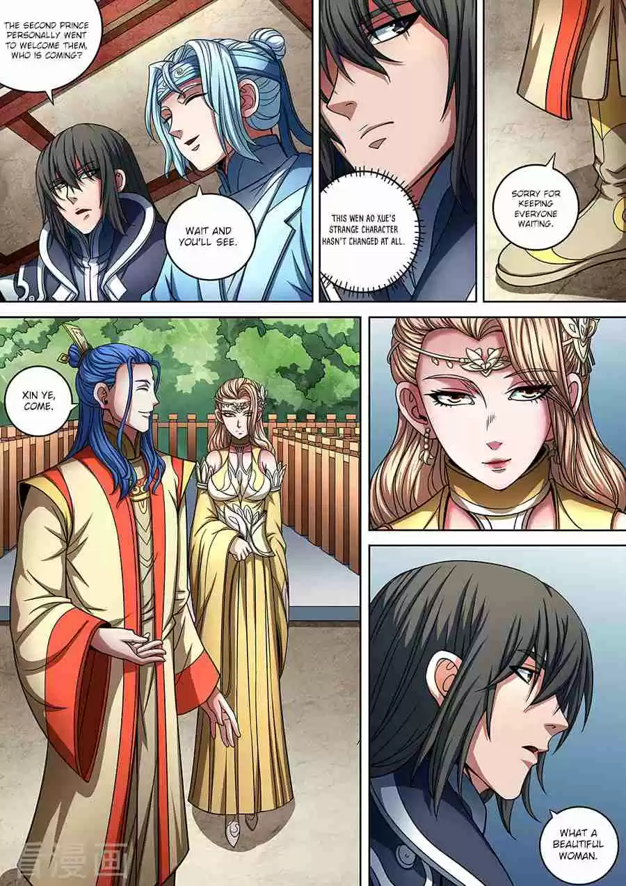 Peerless Martial God Vol. 1 Ch. 88.3 Beautiful Lady(3)