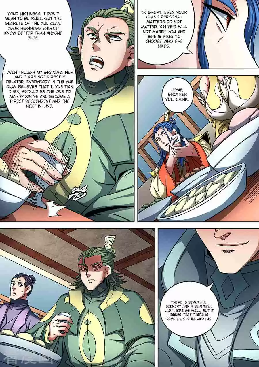 Peerless Martial God Vol. 1 Ch. 88.3 Beautiful Lady(3)