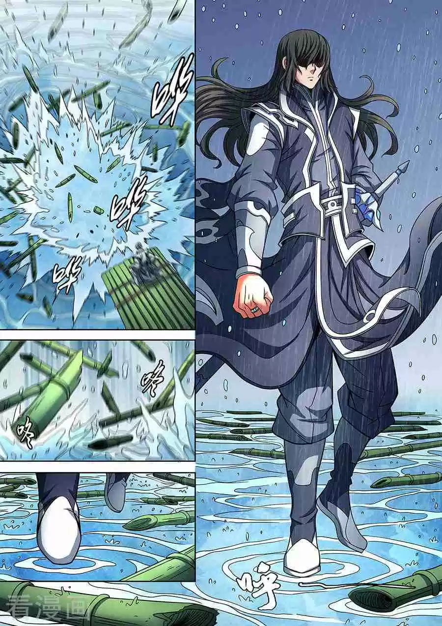 Peerless Martial God Vol. 1 Ch. 89.1 Burning Battle Energy(1)