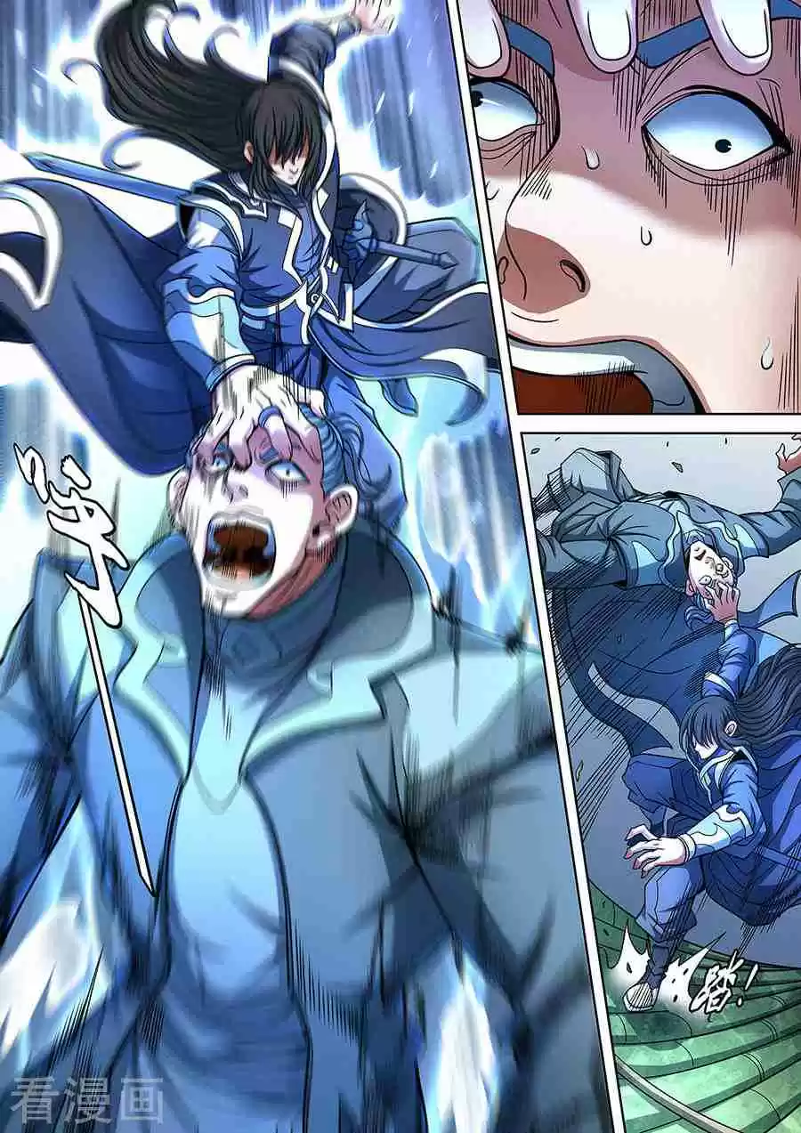 Peerless Martial God Vol. 1 Ch. 89.2 Burning Battle Energy(2)