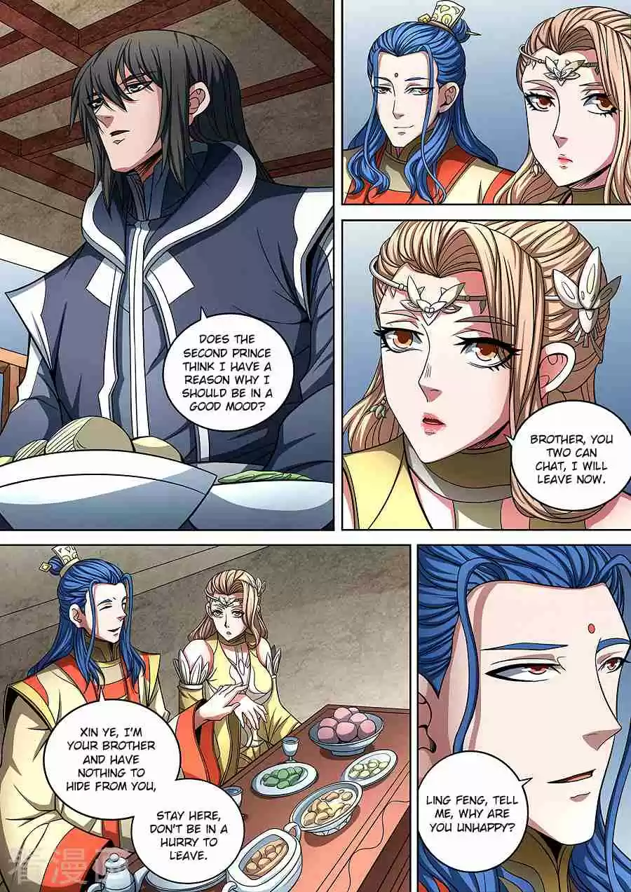 Peerless Martial God Vol. 1 Ch. 89.3 Burning Battle Energy(3)