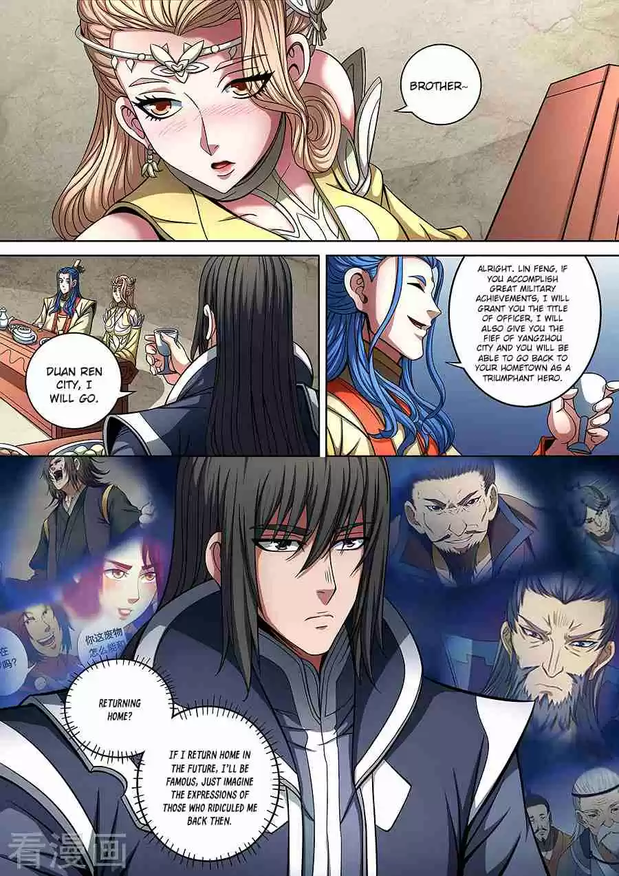 Peerless Martial God Vol. 1 Ch. 89.3 Burning Battle Energy(3)