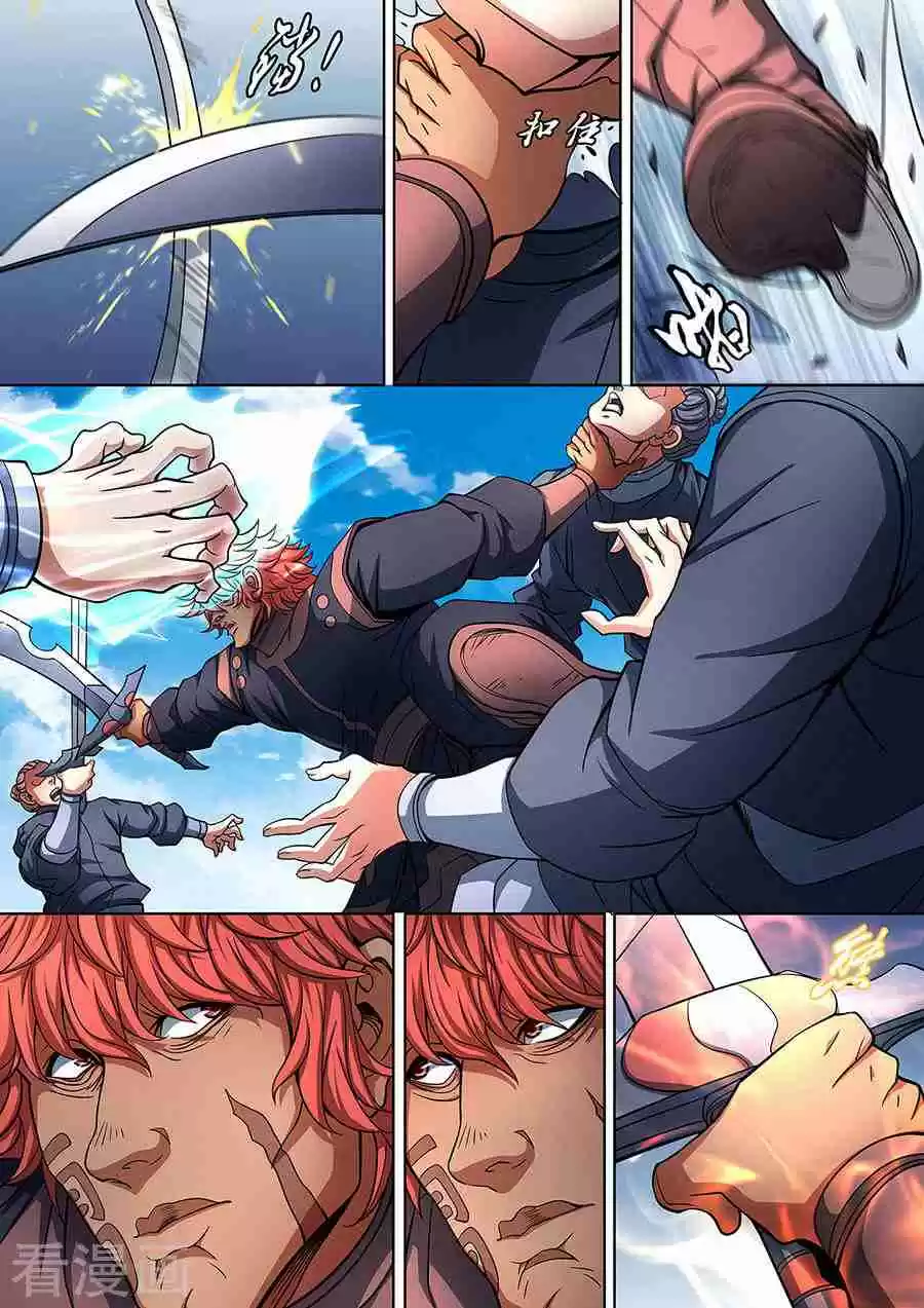 Peerless Martial God Vol. 1 Ch. 90.1 Contest of Strength(1)