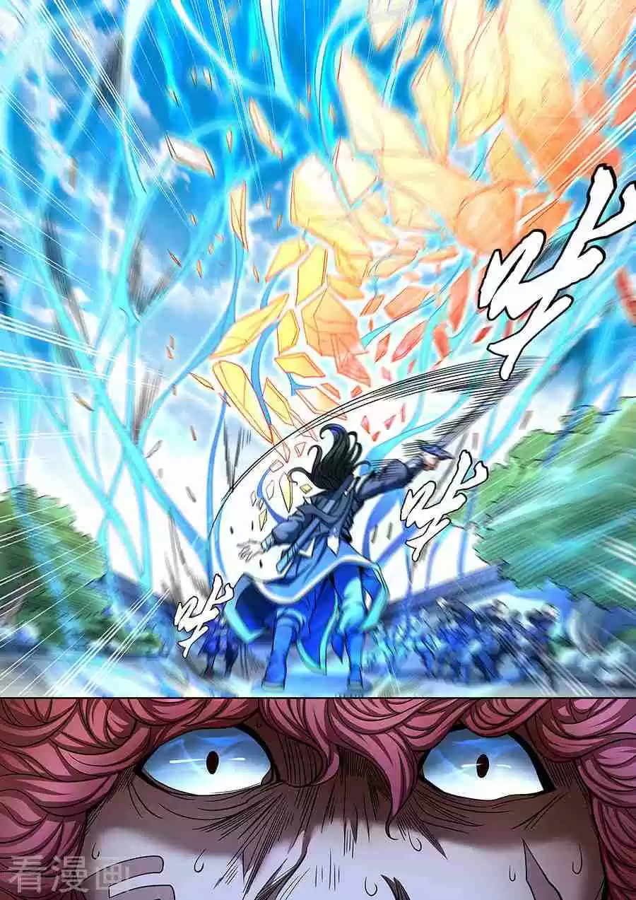 Peerless Martial God Vol. 1 Ch. 90.2 Contest of Strength(2)