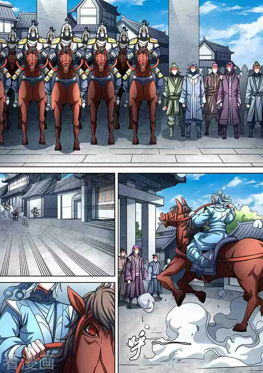 Peerless Martial God Vol. 1 Ch. 90.2 Contest of Strength(2)