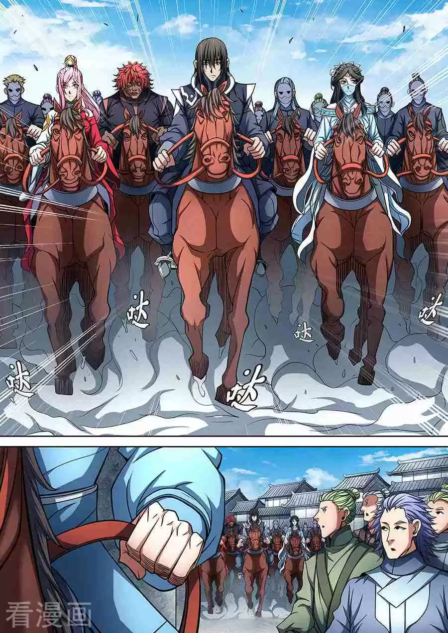 Peerless Martial God Vol. 1 Ch. 90.3 Contest of Strength(3)