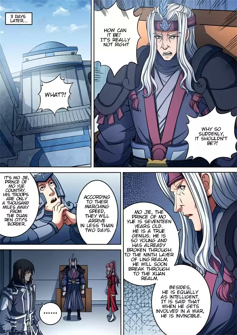 Peerless Martial God Vol. 2 Ch. 93.1 93.1