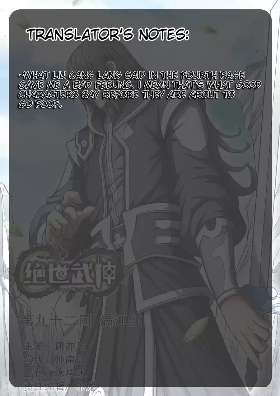 Peerless Martial God Vol. 2 Ch. 93.1 93.1