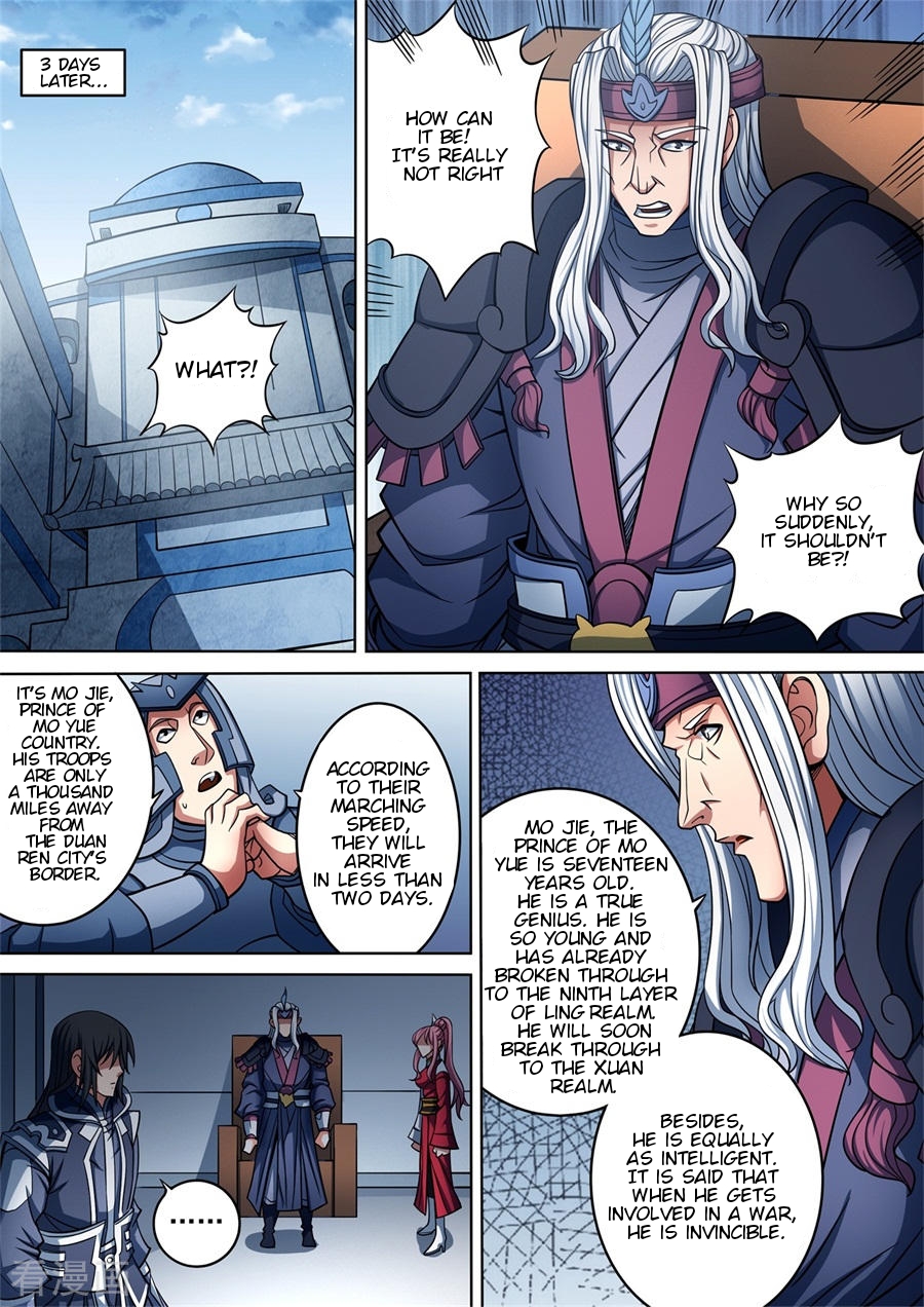 Peerless Martial God Vol. 2 Ch. 93.1 93.1