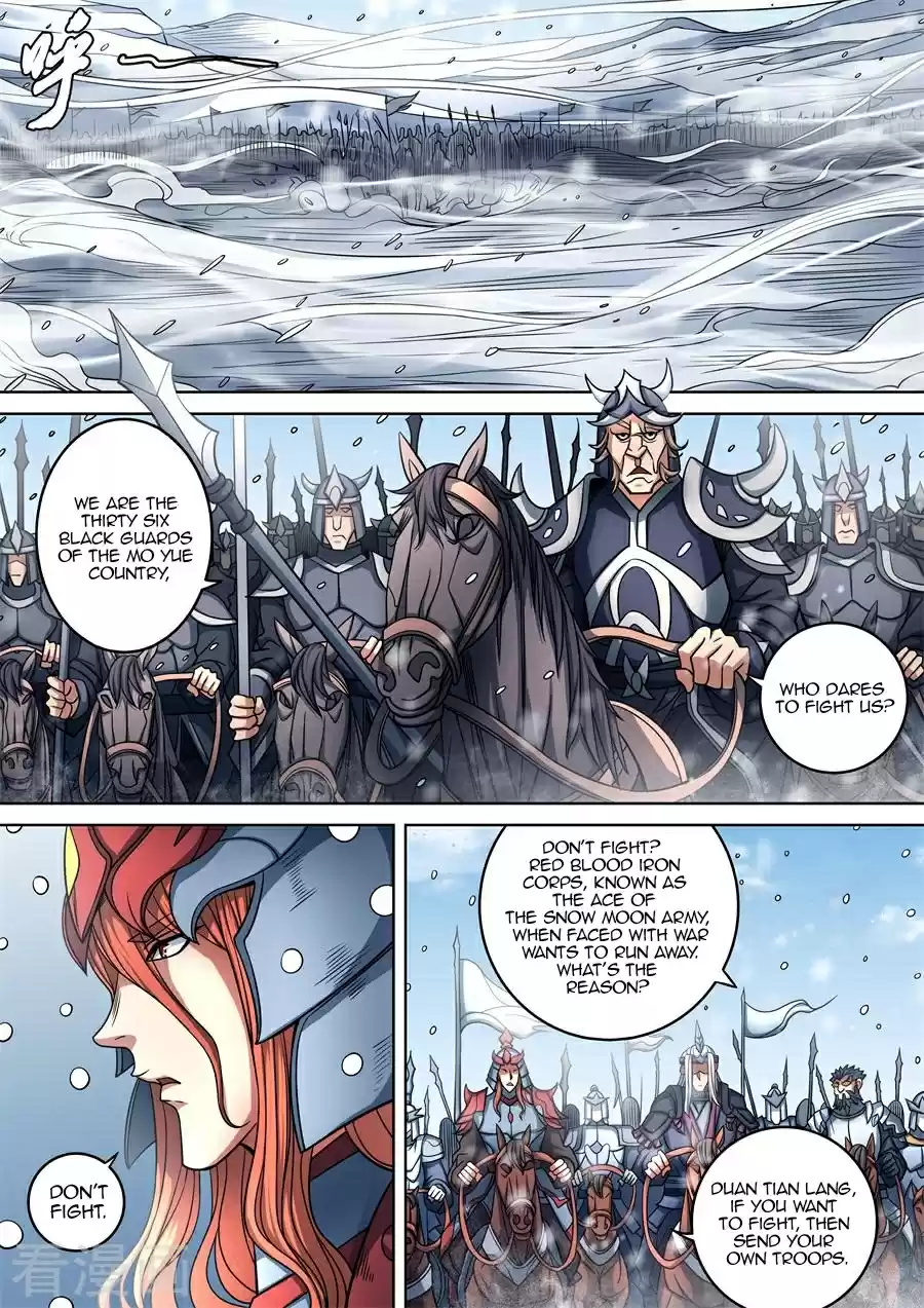 Peerless Martial God Vol. 2 Ch. 94.1 Red Blood Sword