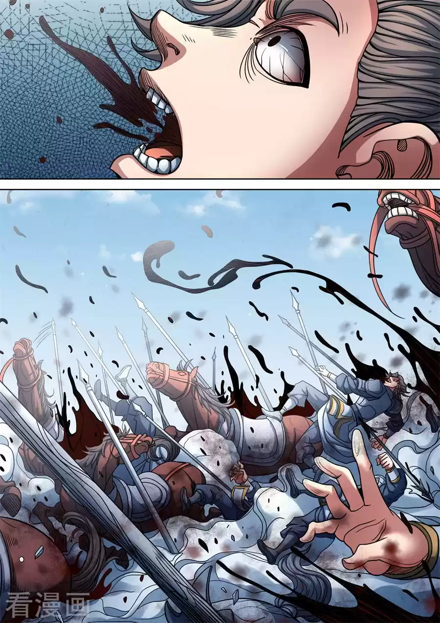 Peerless Martial God Vol. 2 Ch. 94.1 Red Blood Sword