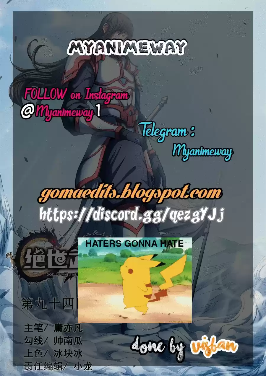 Peerless Martial God Vol. 2 Ch. 96.3 No Chocie But Death(3)