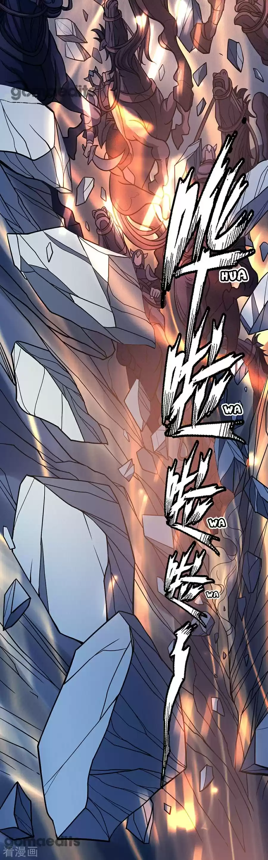 Peerless Martial God Vol. 2 Ch. 97.1 The City On Fire(1)