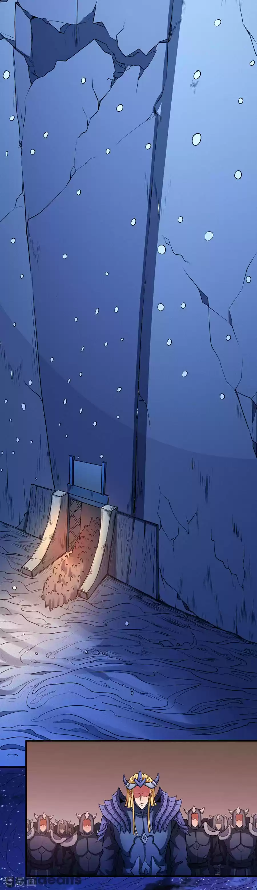 Peerless Martial God Vol. 2 Ch. 97.2 The City On Fire(2)