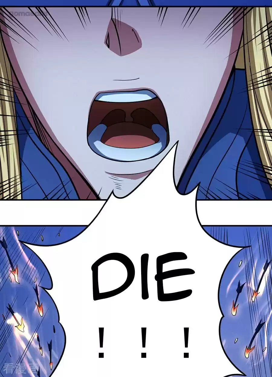 Peerless Martial God Vol. 2 Ch. 97.2 The City On Fire(2)