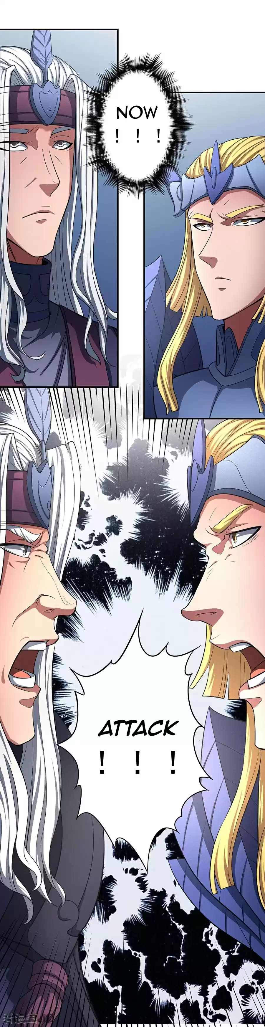 Peerless Martial God Vol. 2 Ch. 98.1 Fearless(1)