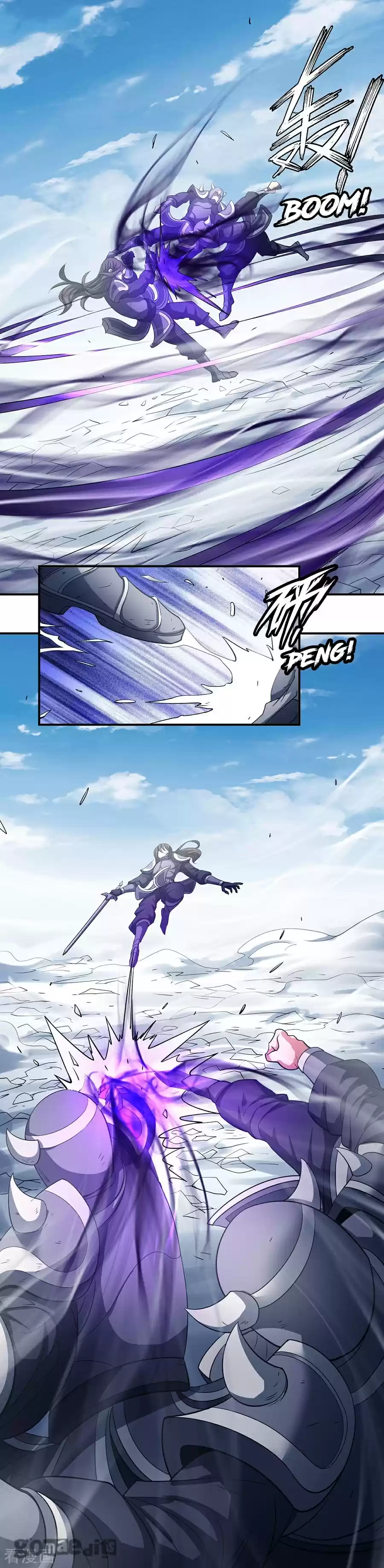 Peerless Martial God Vol. 2 Ch. 98.3 Fearless(3)